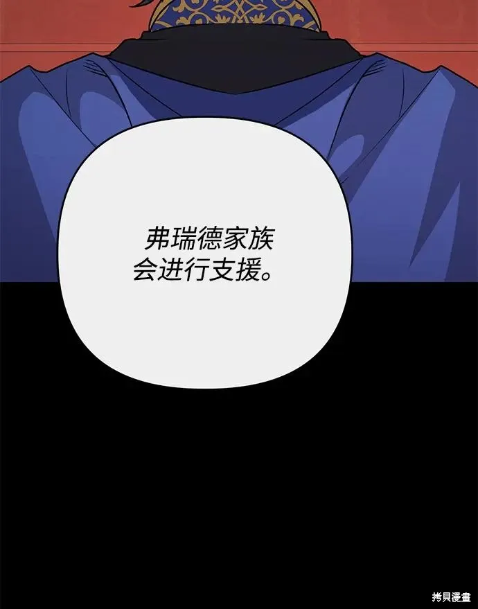 第110话17