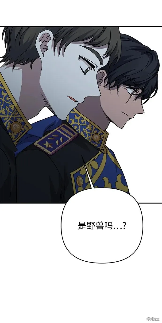 第110话68