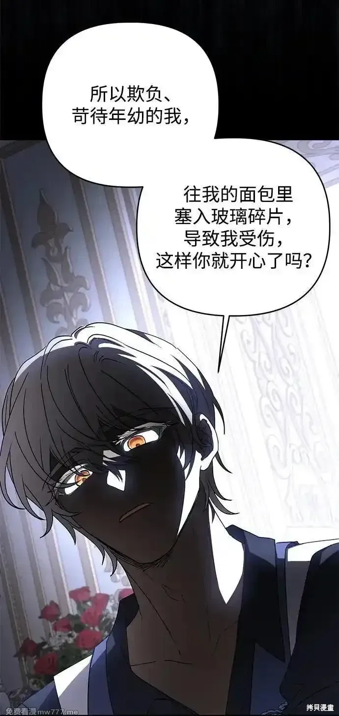 第102话34