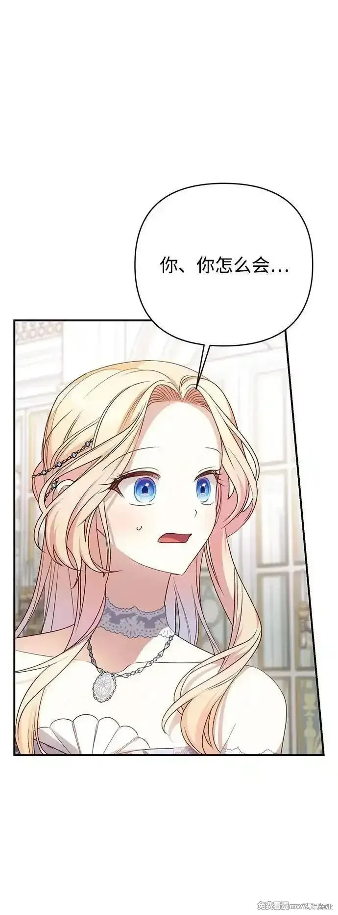 第79话48
