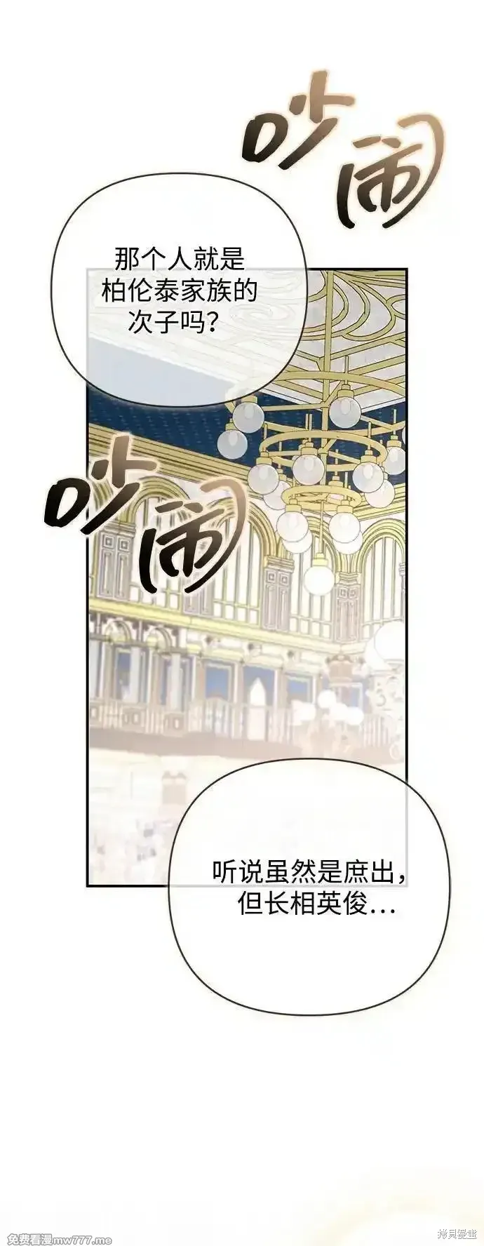 第91话30