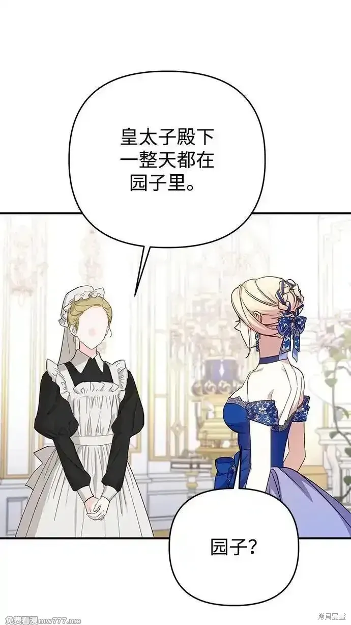 第101话6