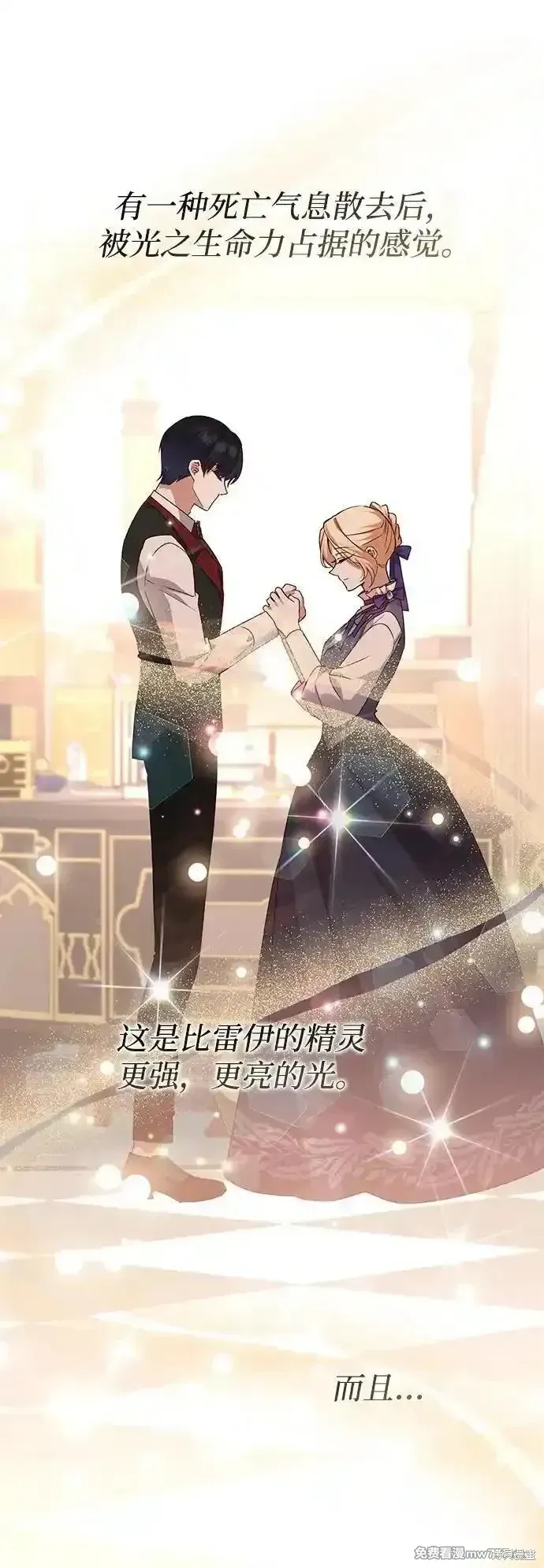 第103话20