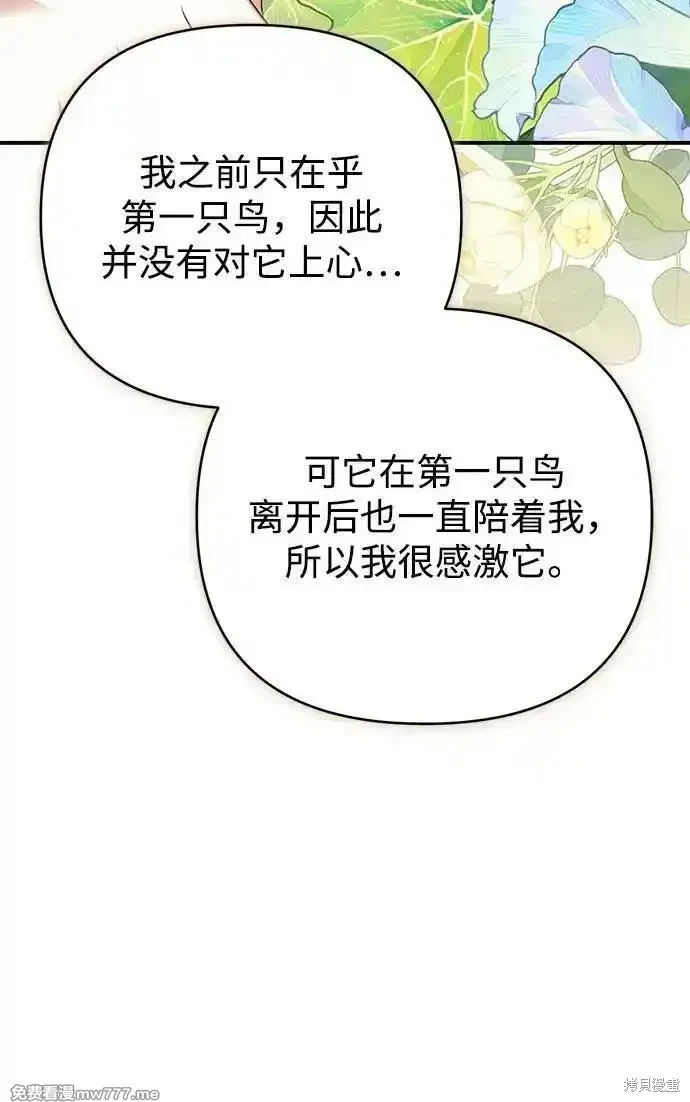 第78话78