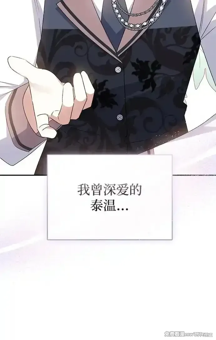 第77话13