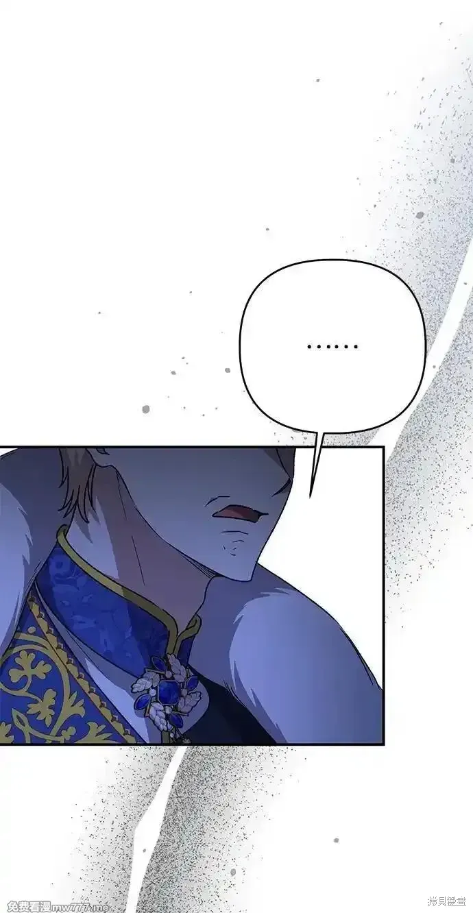 第105话17