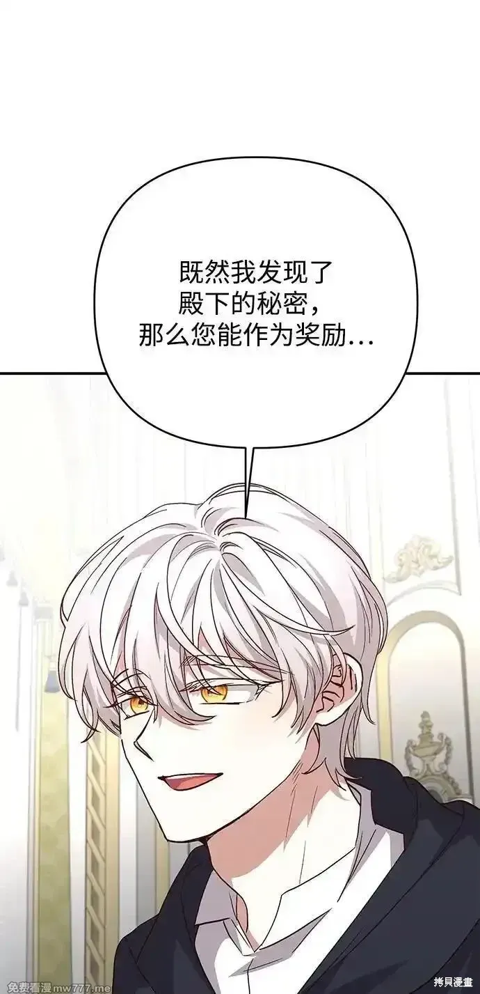 第100话21