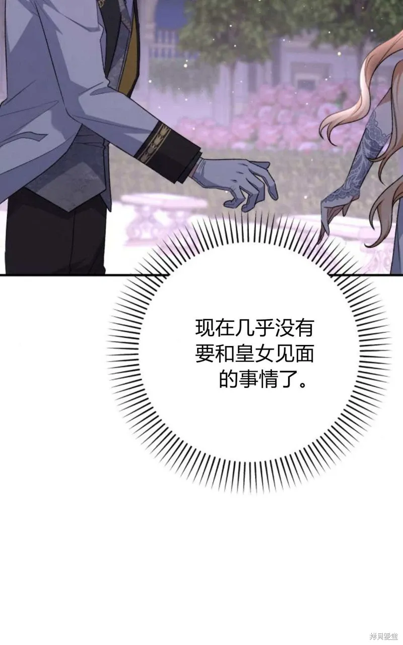 第65话1