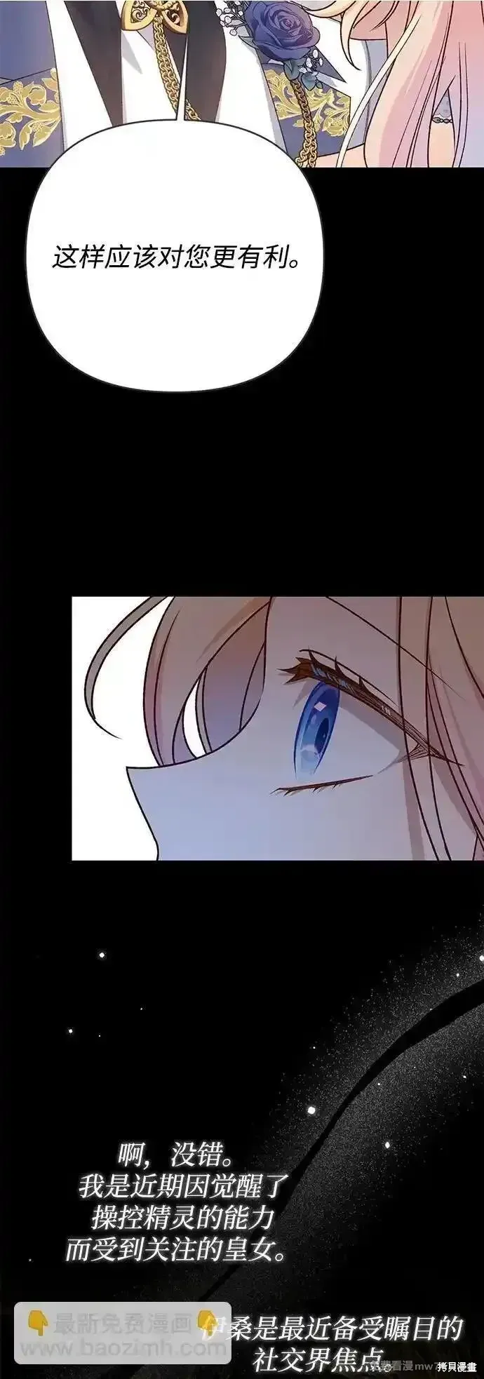 第83话11