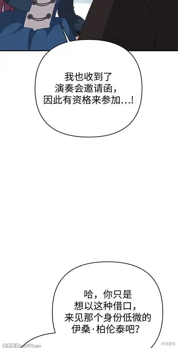 第79话79