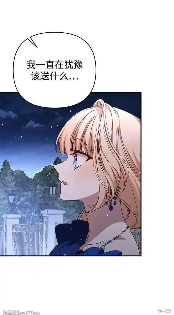 第94话20