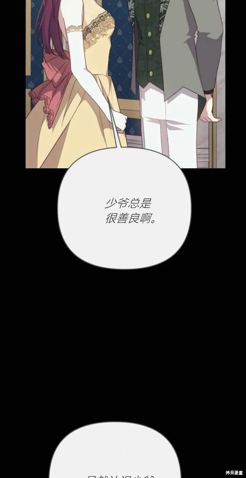 第71话15
