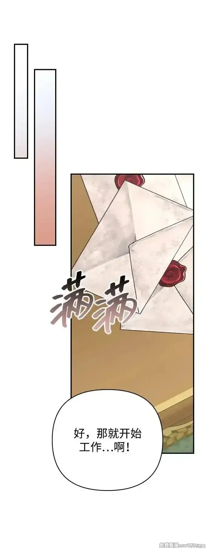 第94话51