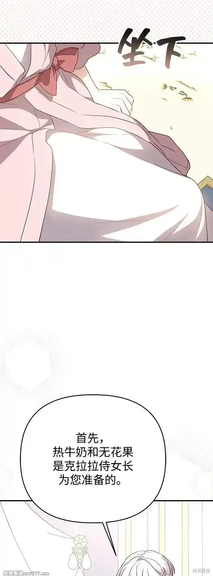 第103话55