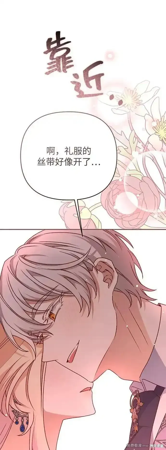第88话40