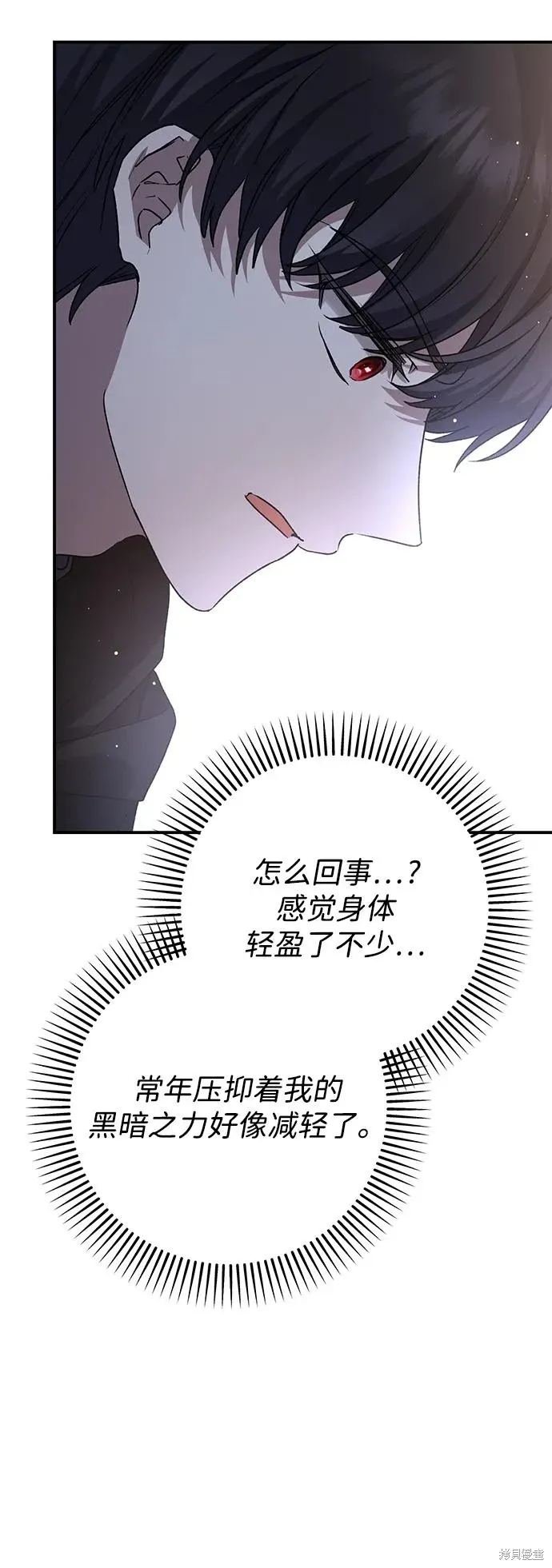 第108话20
