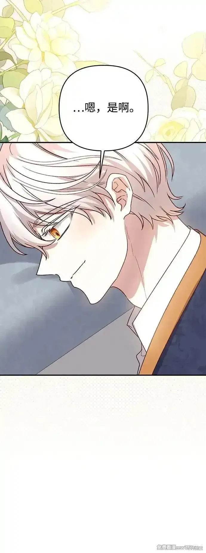 第104话38