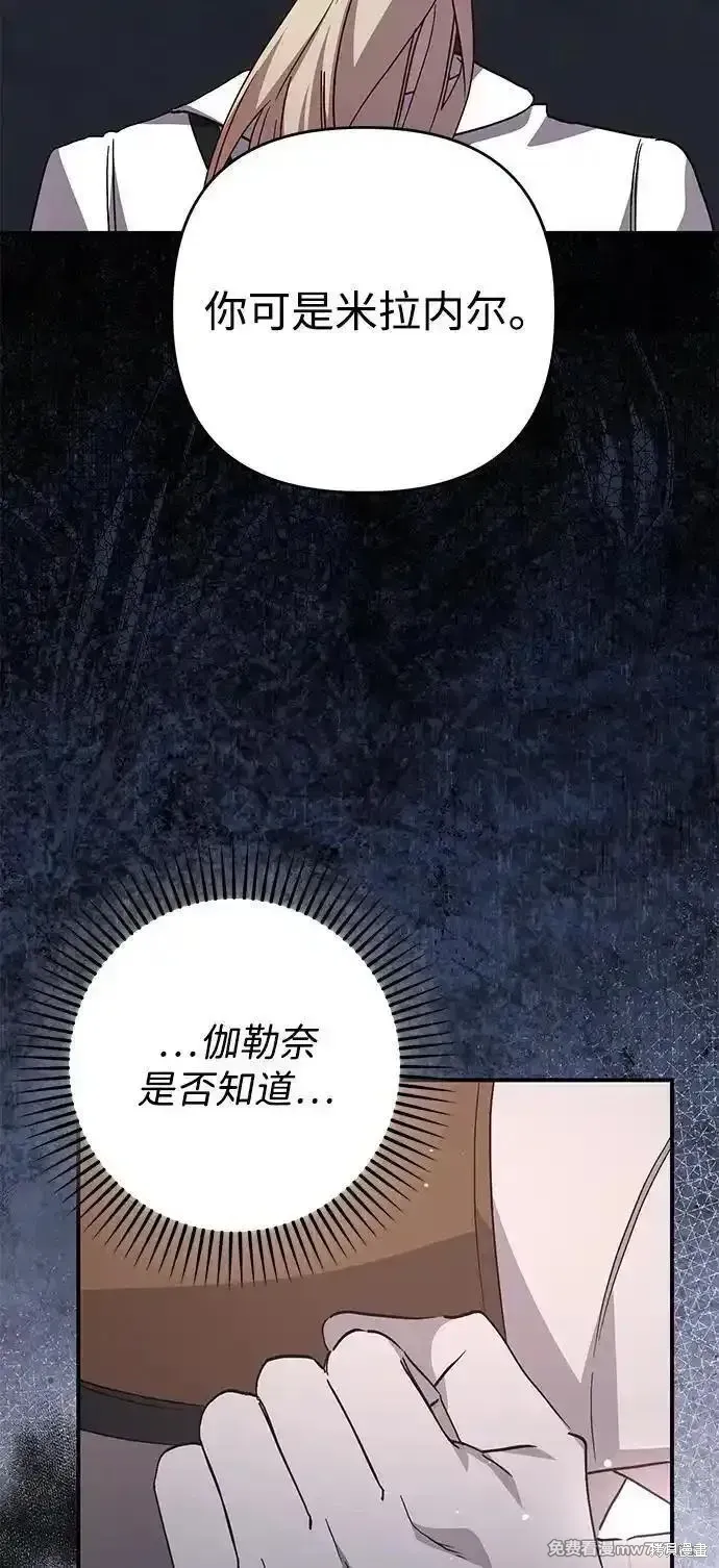 第98话66