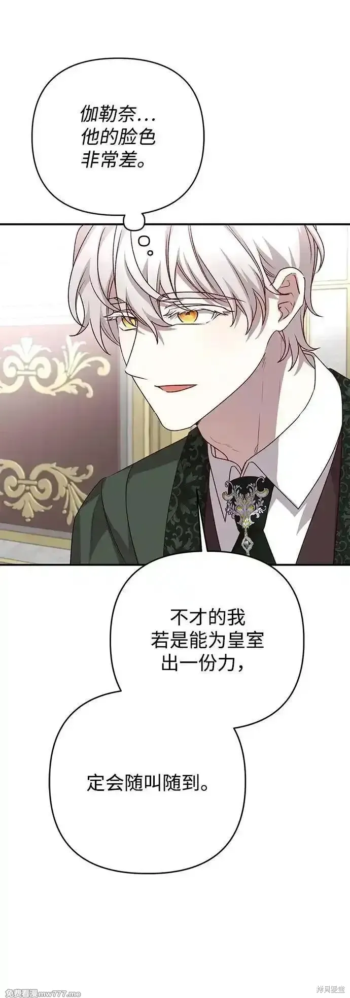 第104话47