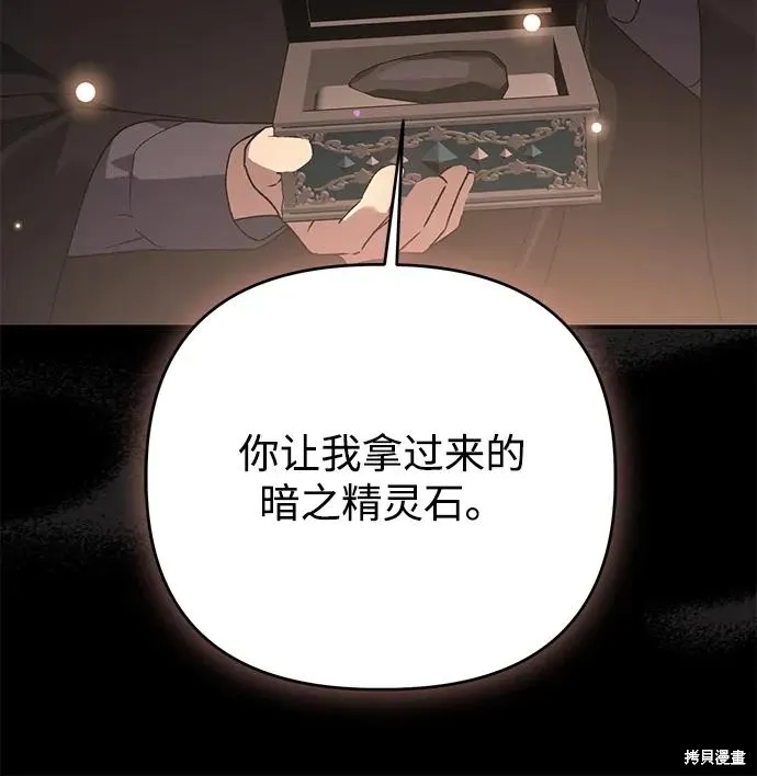 第107话66
