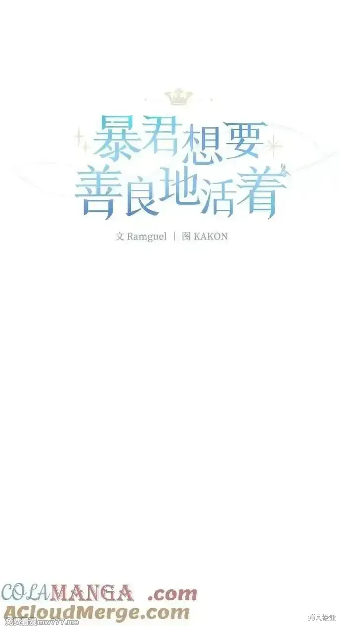 第105话21