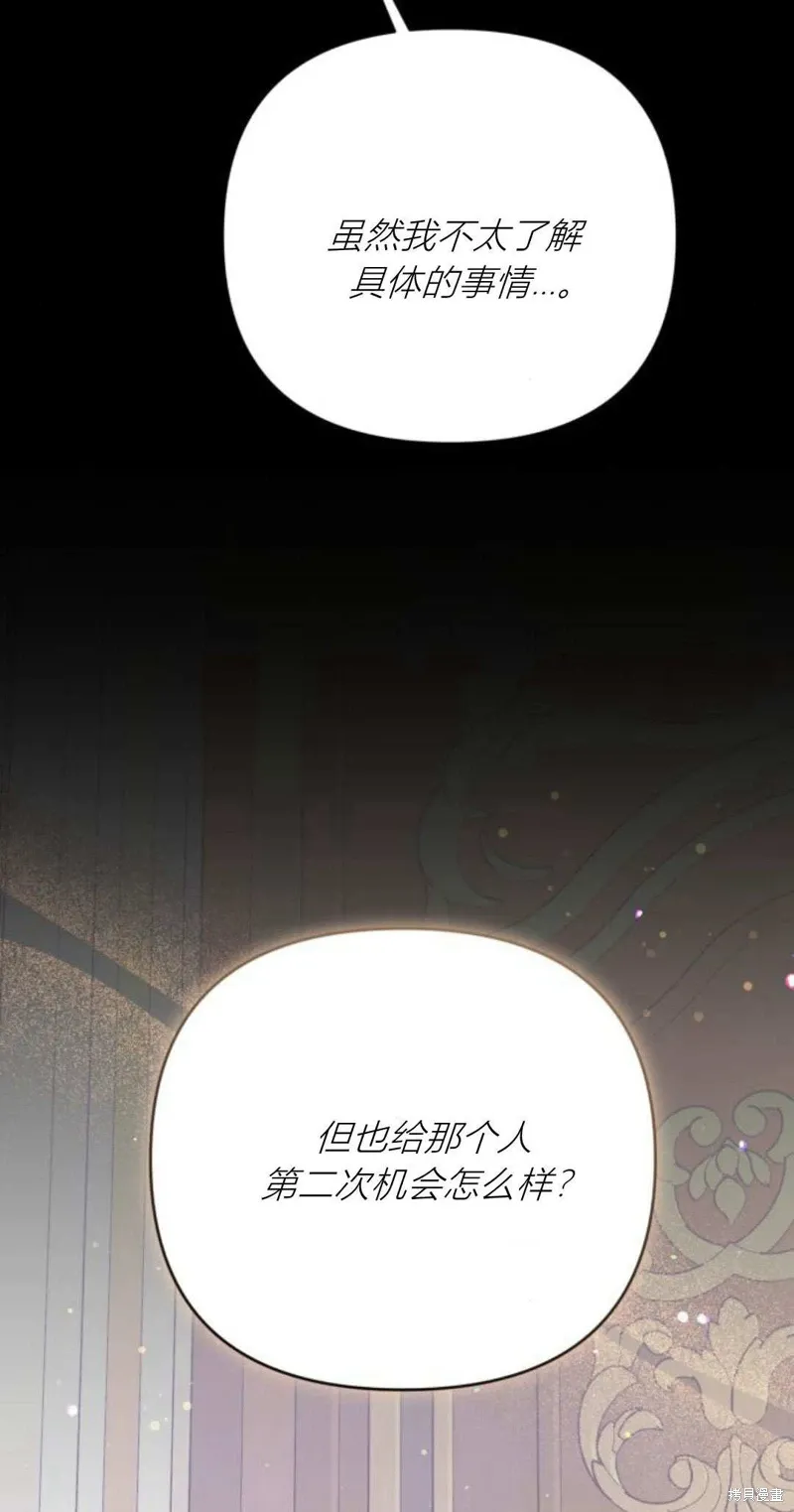 第67话64