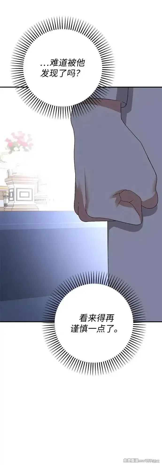 第103话39