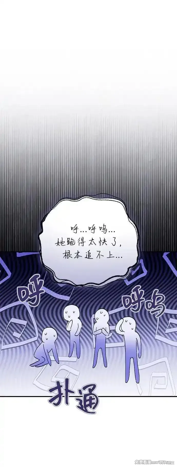 第97话50