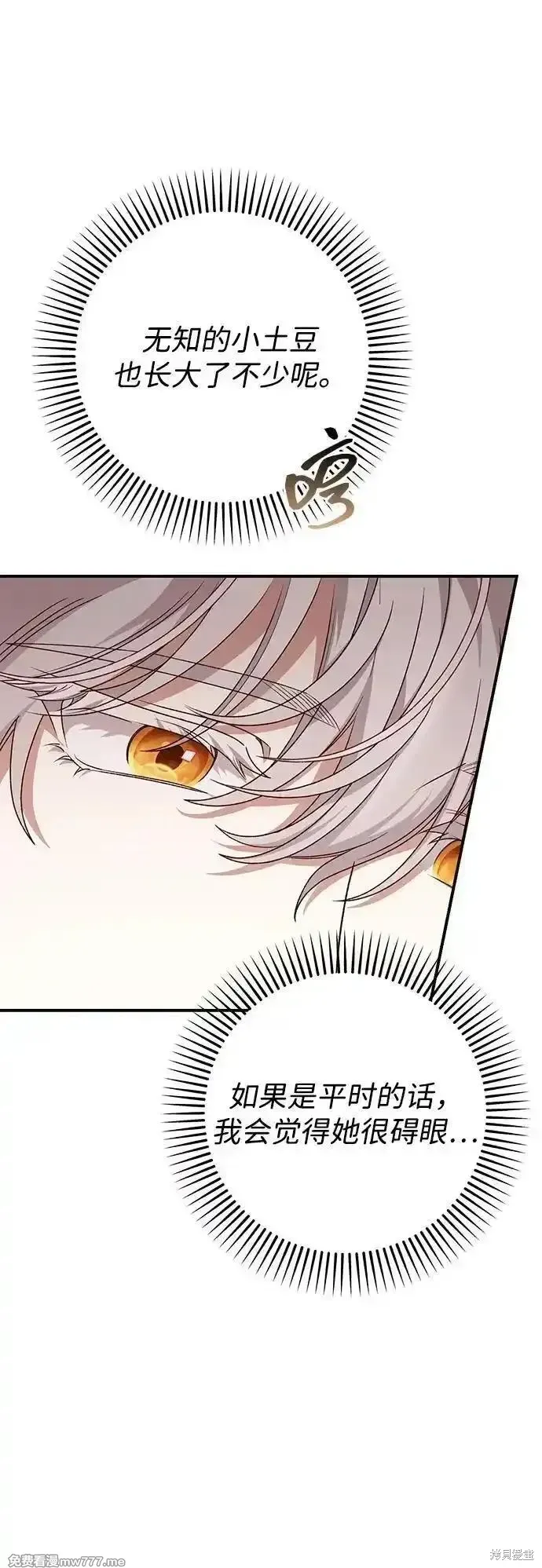 第84话42
