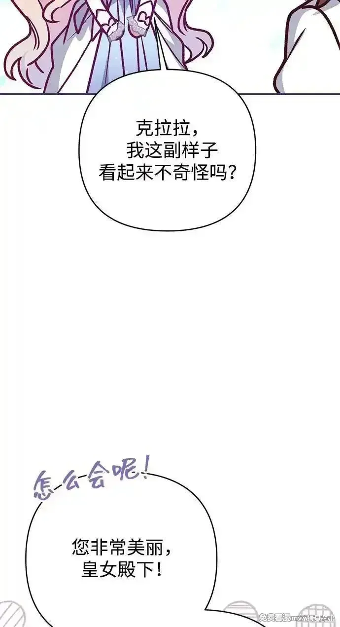 第79话34