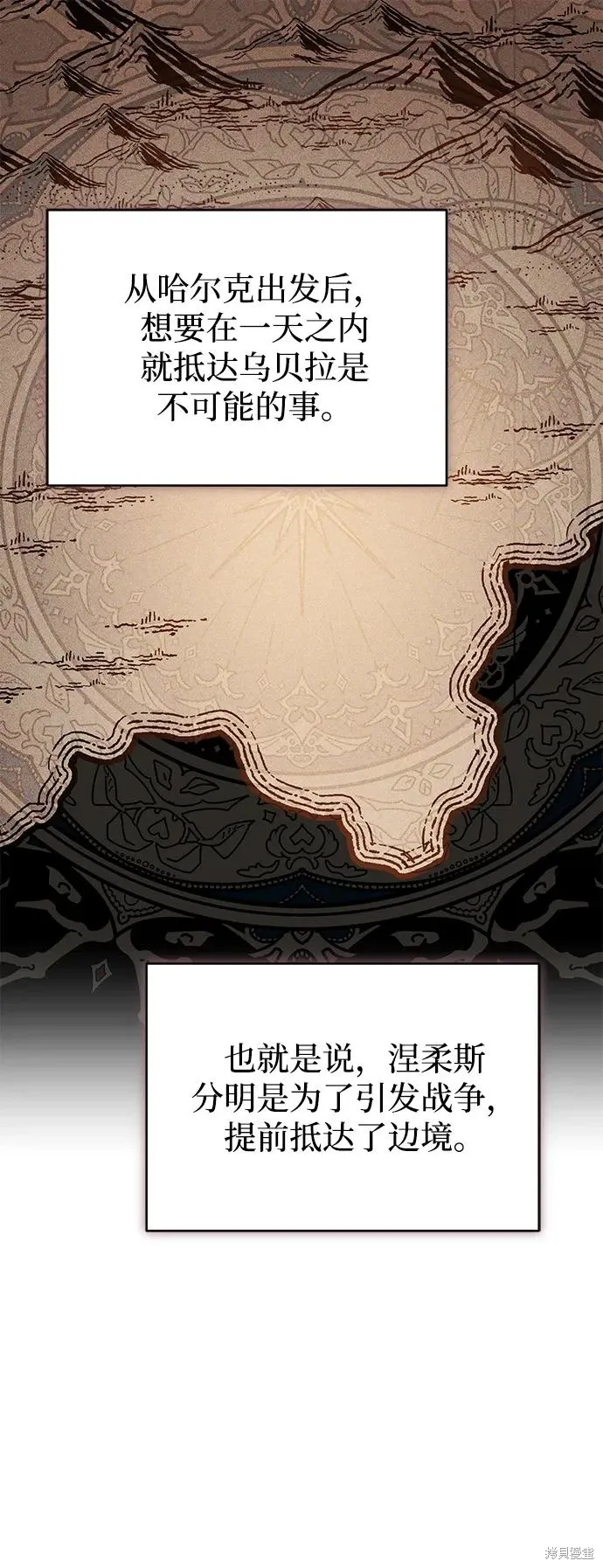 第111话12