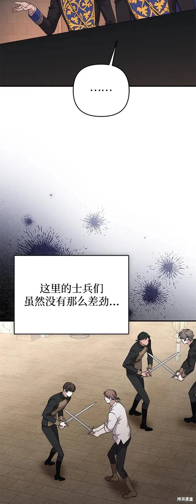 第110话63