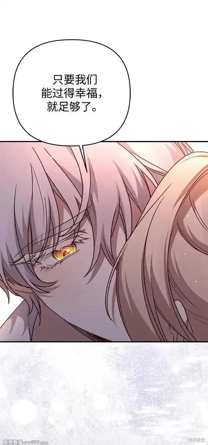 第101话55