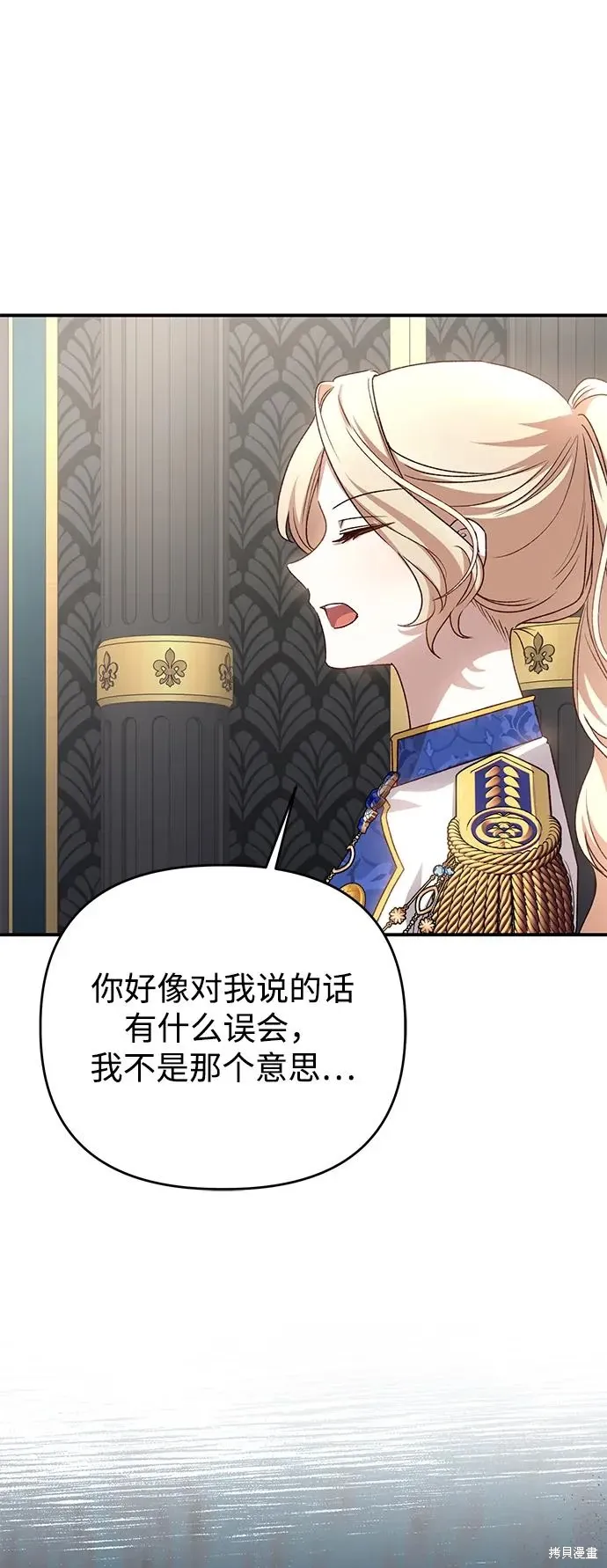 第108话76