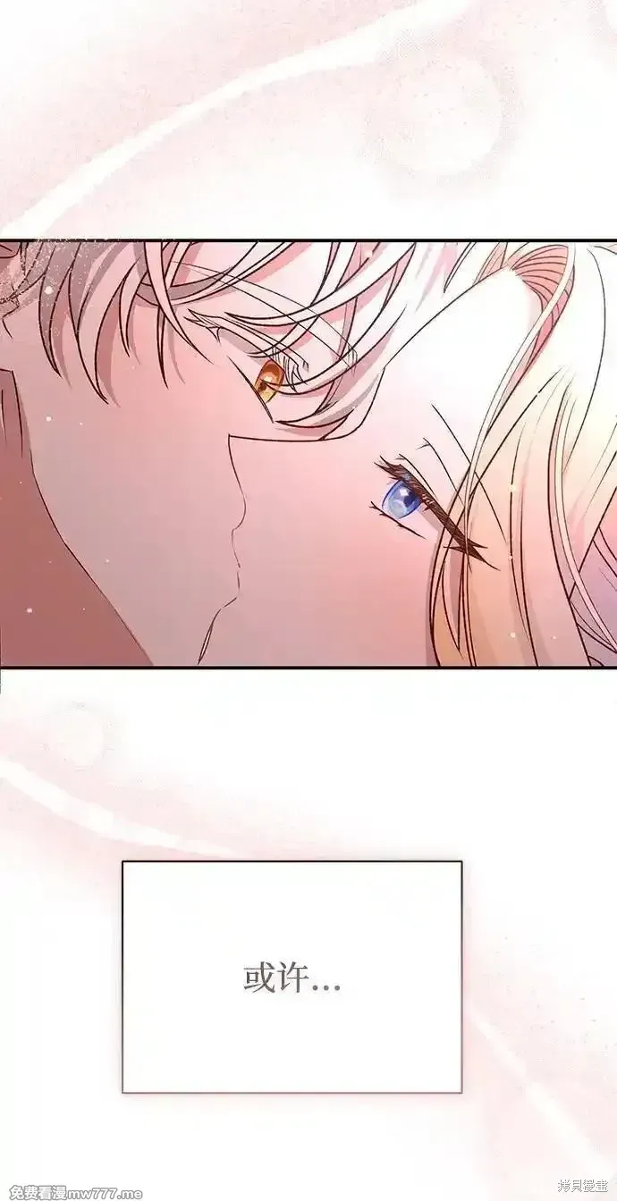 第84话7