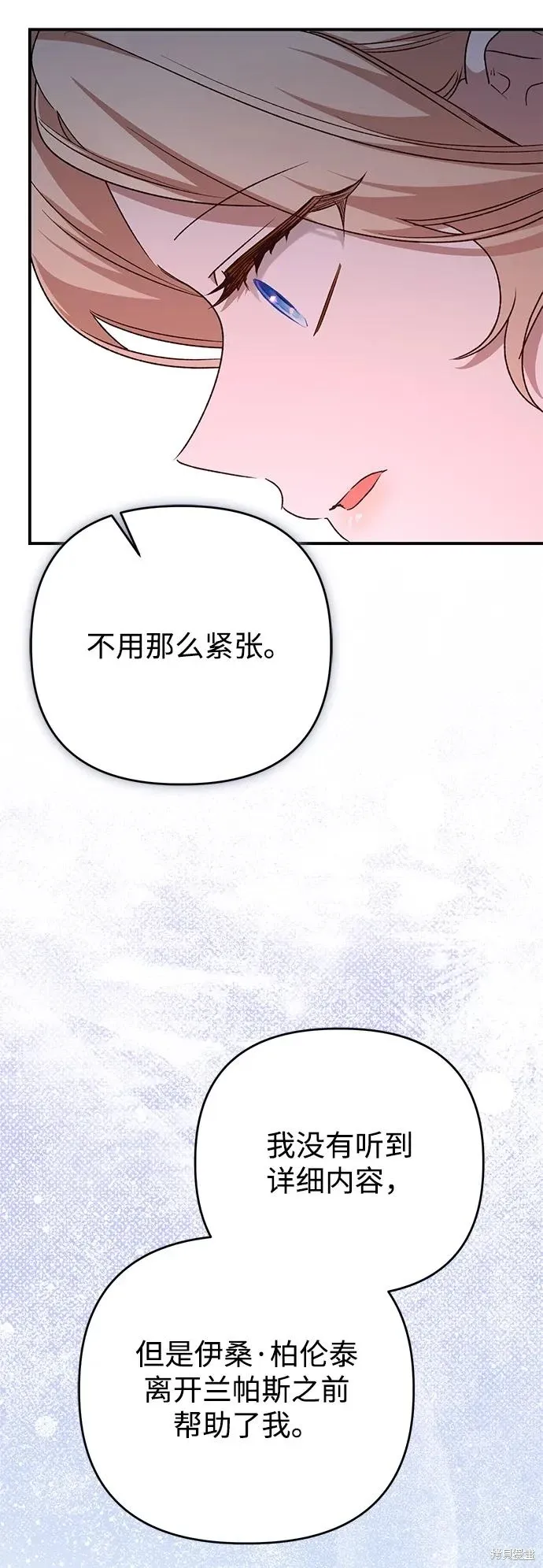 第109话41