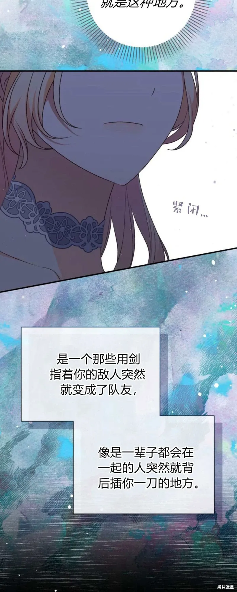 第63话74