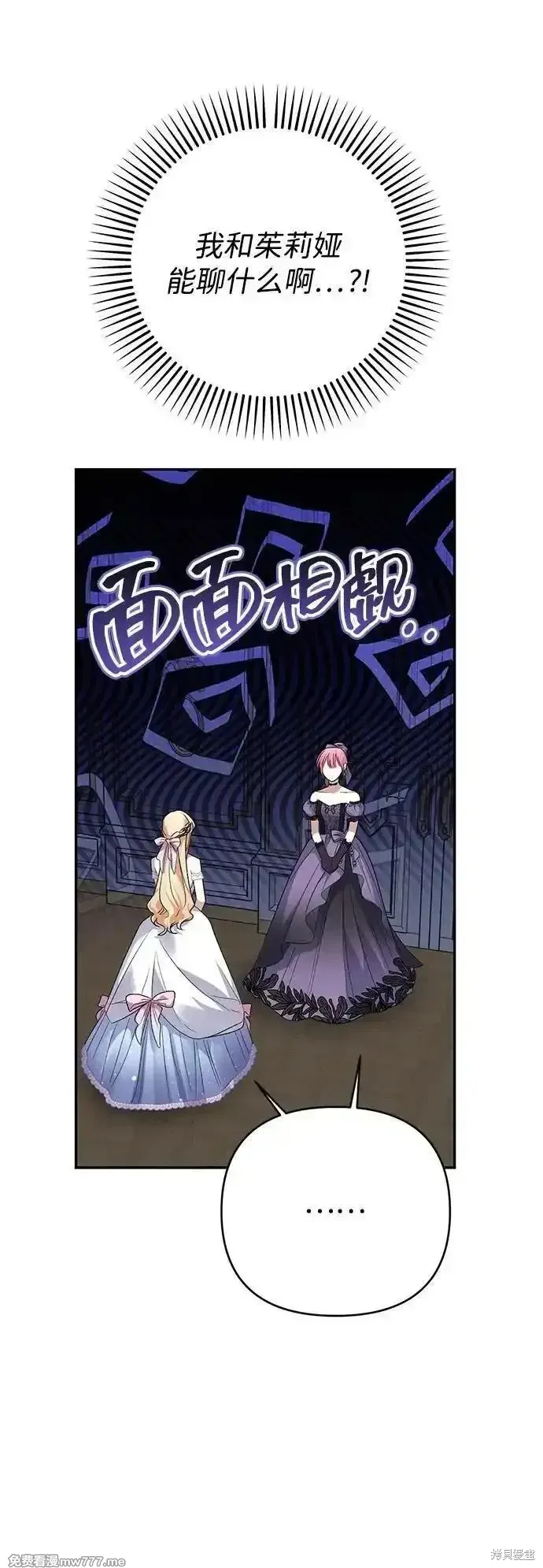 第79话43