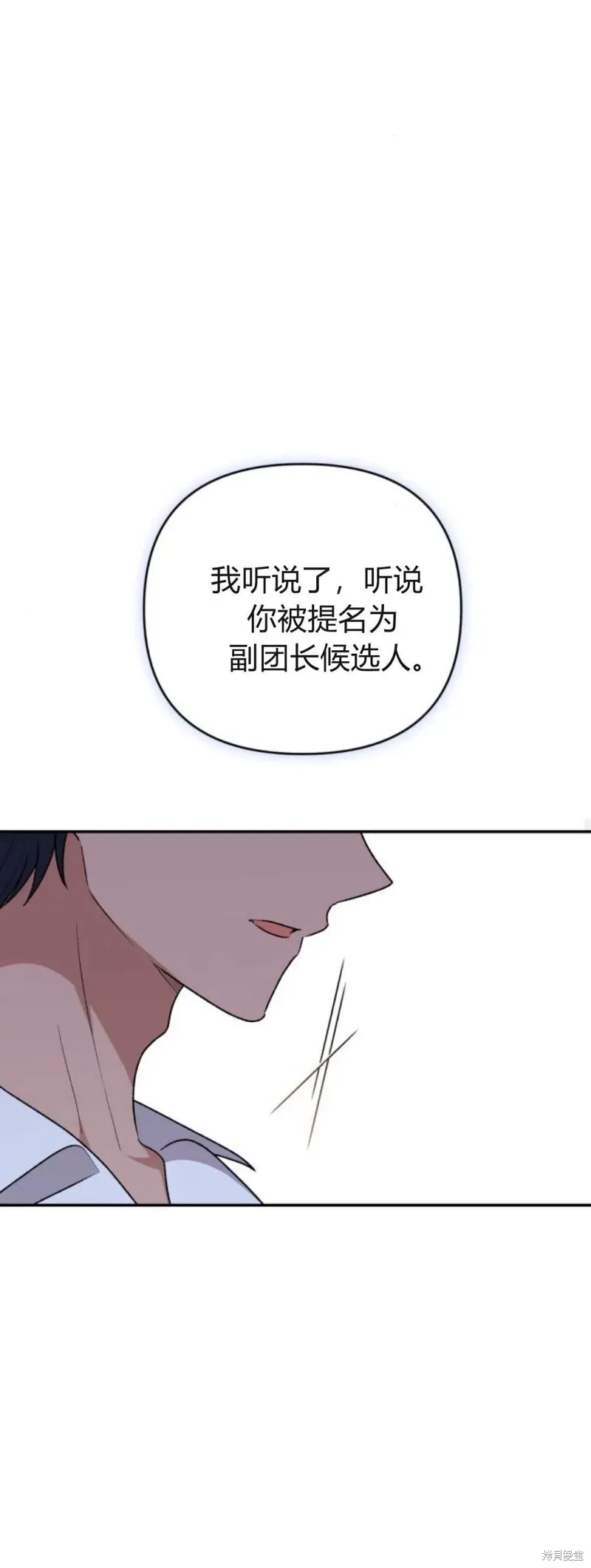 第72话24