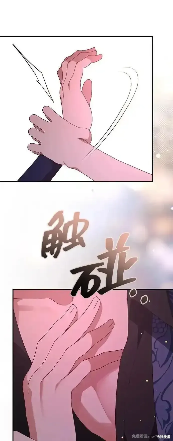 第92话69