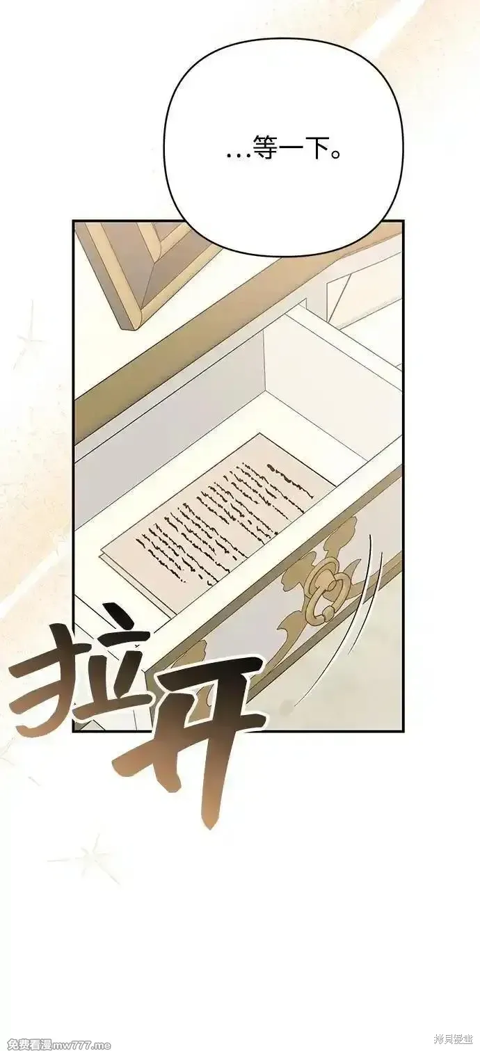 第85话31