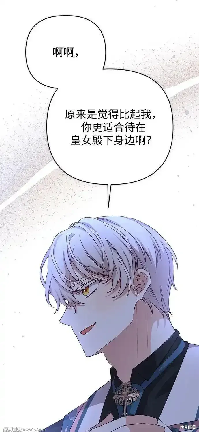 第87话21