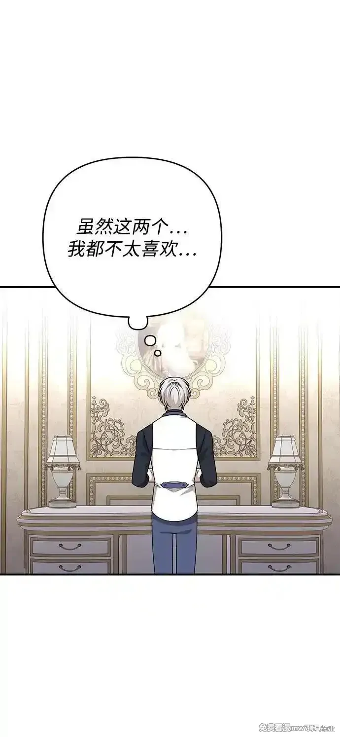 第102话13