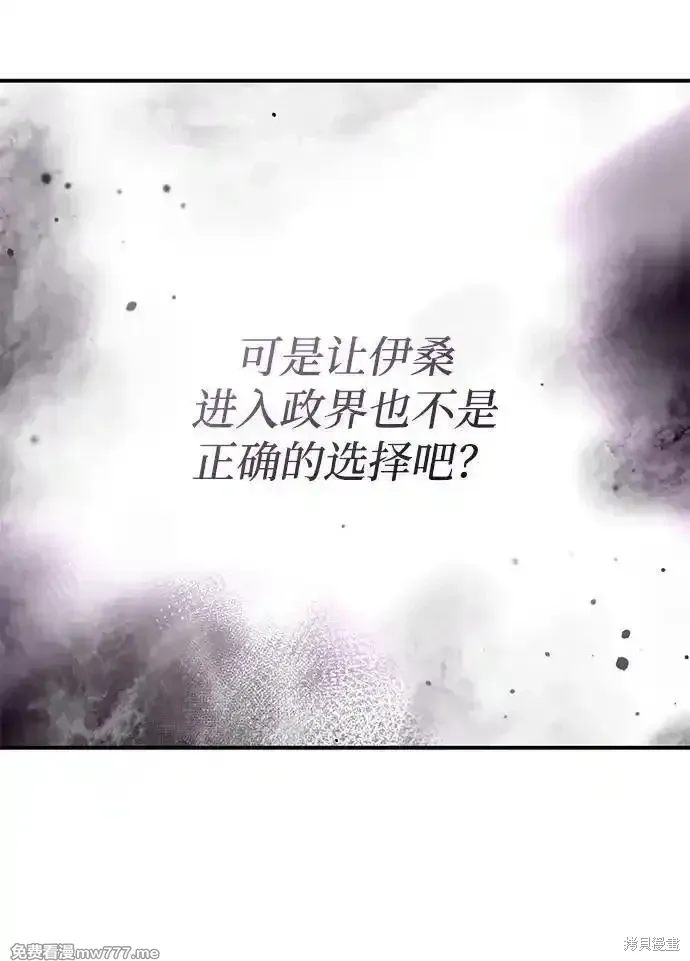 第100话57