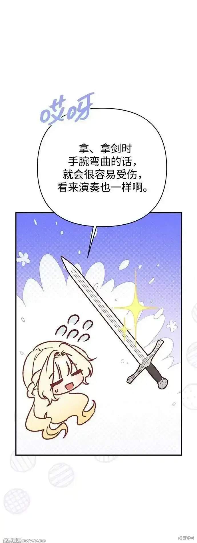 第86话10