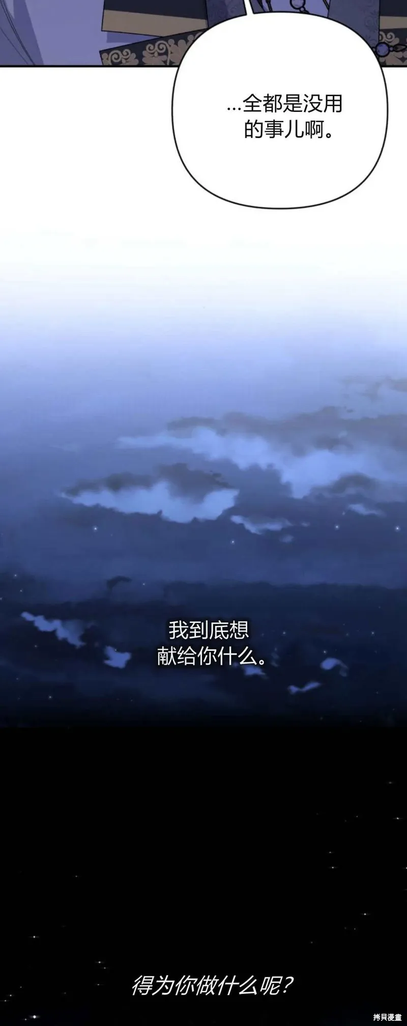 第63话26