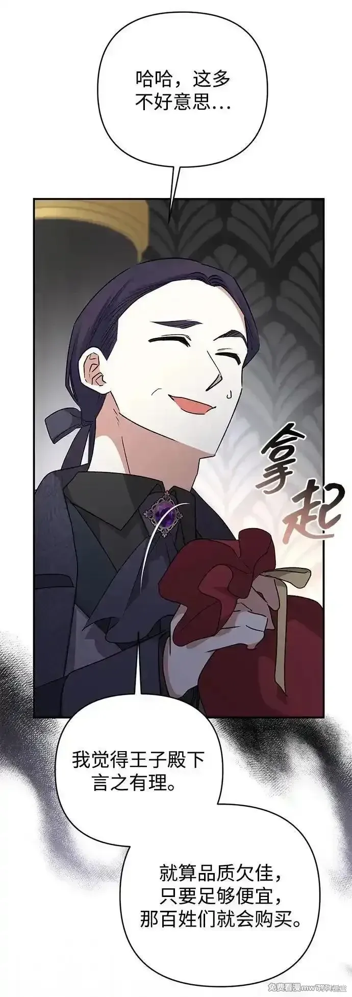 第79话18
