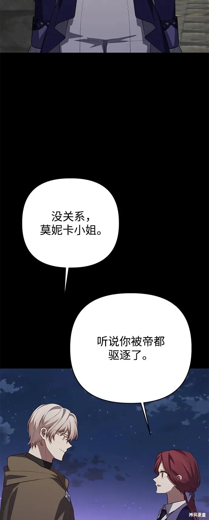 第112话22