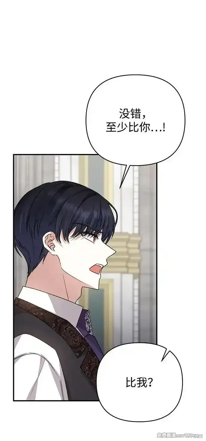 第87话8