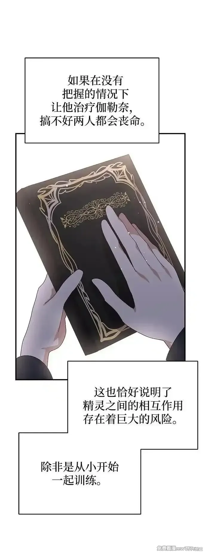 第102话12